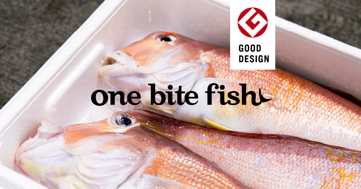公式】さかなとくらし one bite fish ｜ 長崎のおさかなサブスク