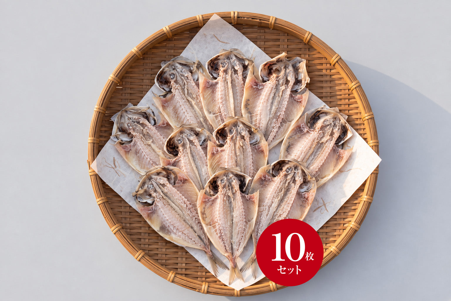N Selection 【数量限定・スポット入荷】長崎産 無添加 真あじ開き10枚セット