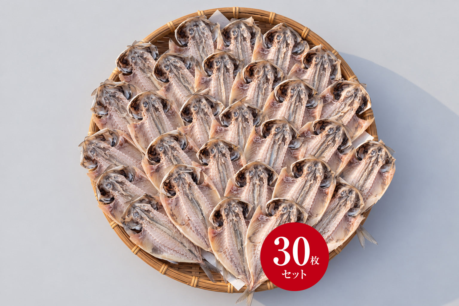 N Selection 【数量限定・スポット入荷】長崎産 無添加 真あじ開き30枚セット