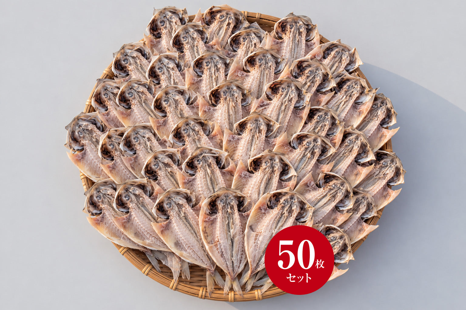 N Selection 【数量限定・スポット入荷】長崎産 無添加 真あじ開き50枚セット
