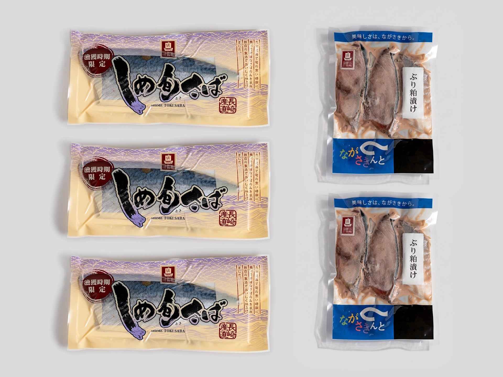 パッケージに入ったしめ旬さば3個とぶり粕漬け2個の写真