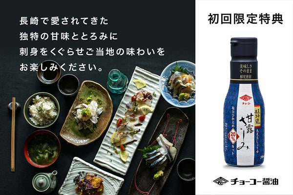 おさかなサブスク （定期購入プラン）